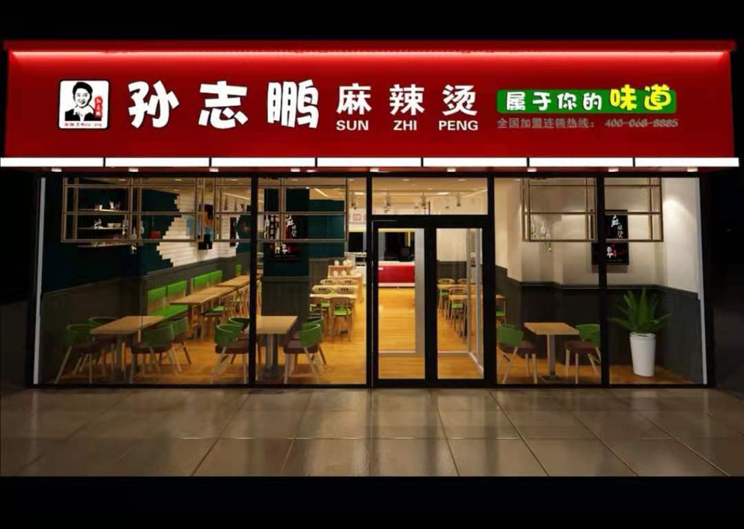麻辣燙店怎么才能吸引到顧客？